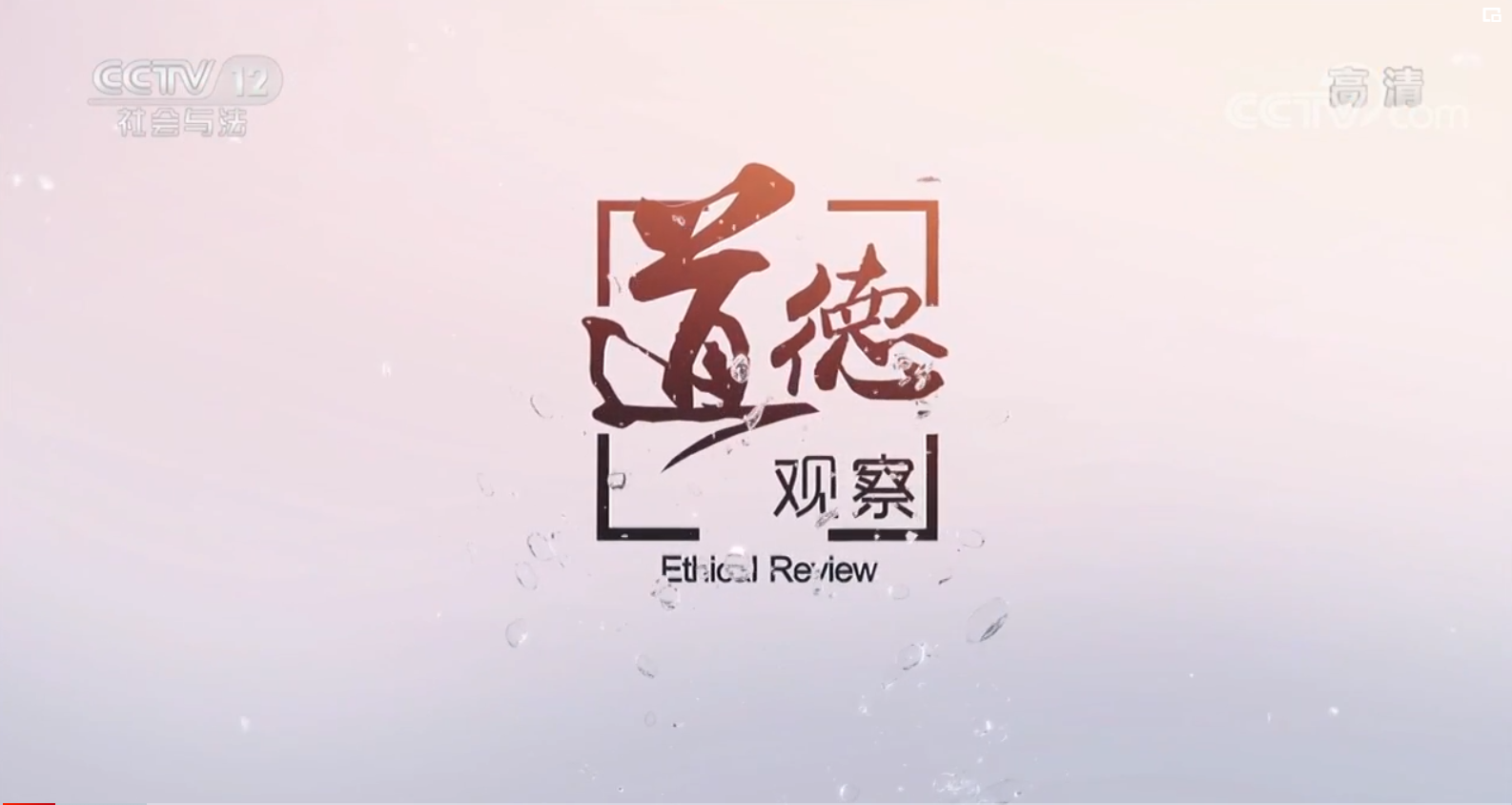 掘墓扬灰泄愤 违法背德获刑(图1)