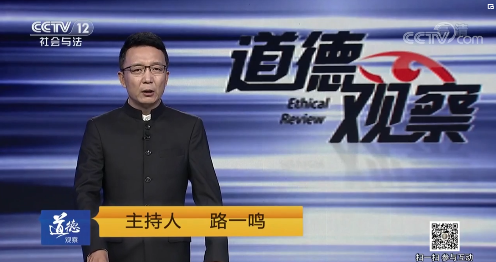 掘墓扬灰泄愤 违法背德获刑(图2)