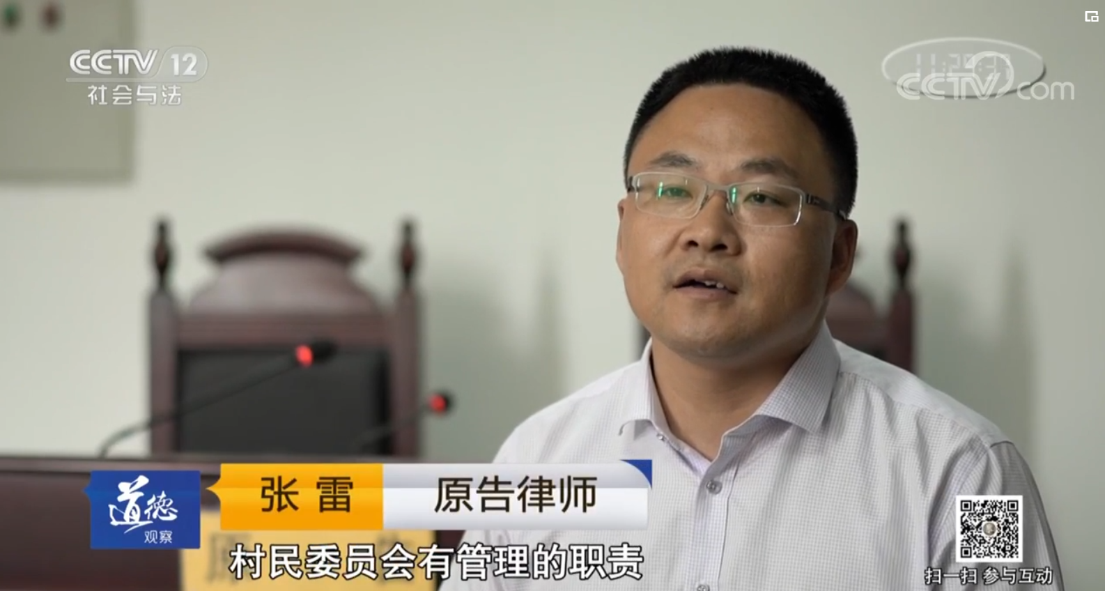 掘墓扬灰泄愤 违法背德获刑(图3)