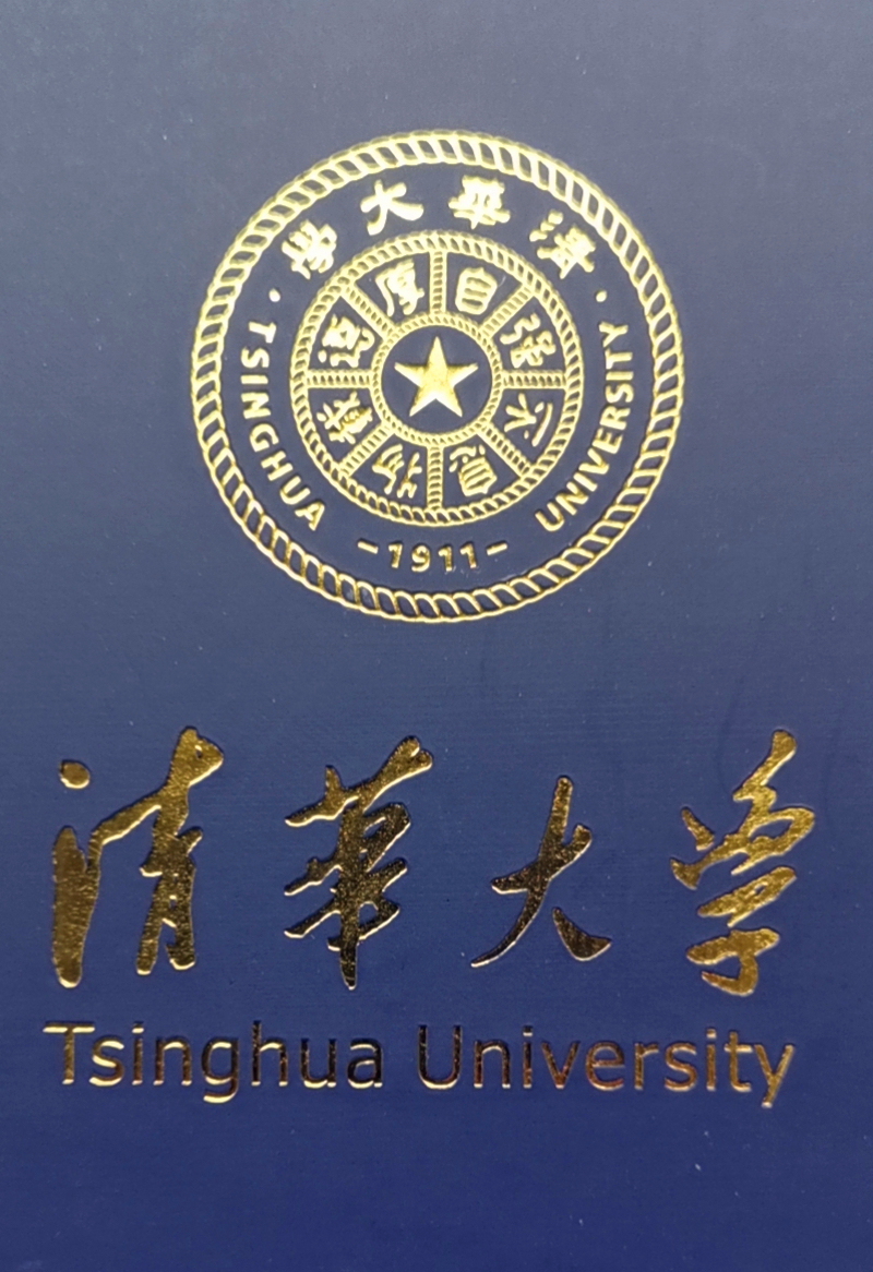 学无止境，精益求精——学研与实践并重，不忘初心一路前行(图1)