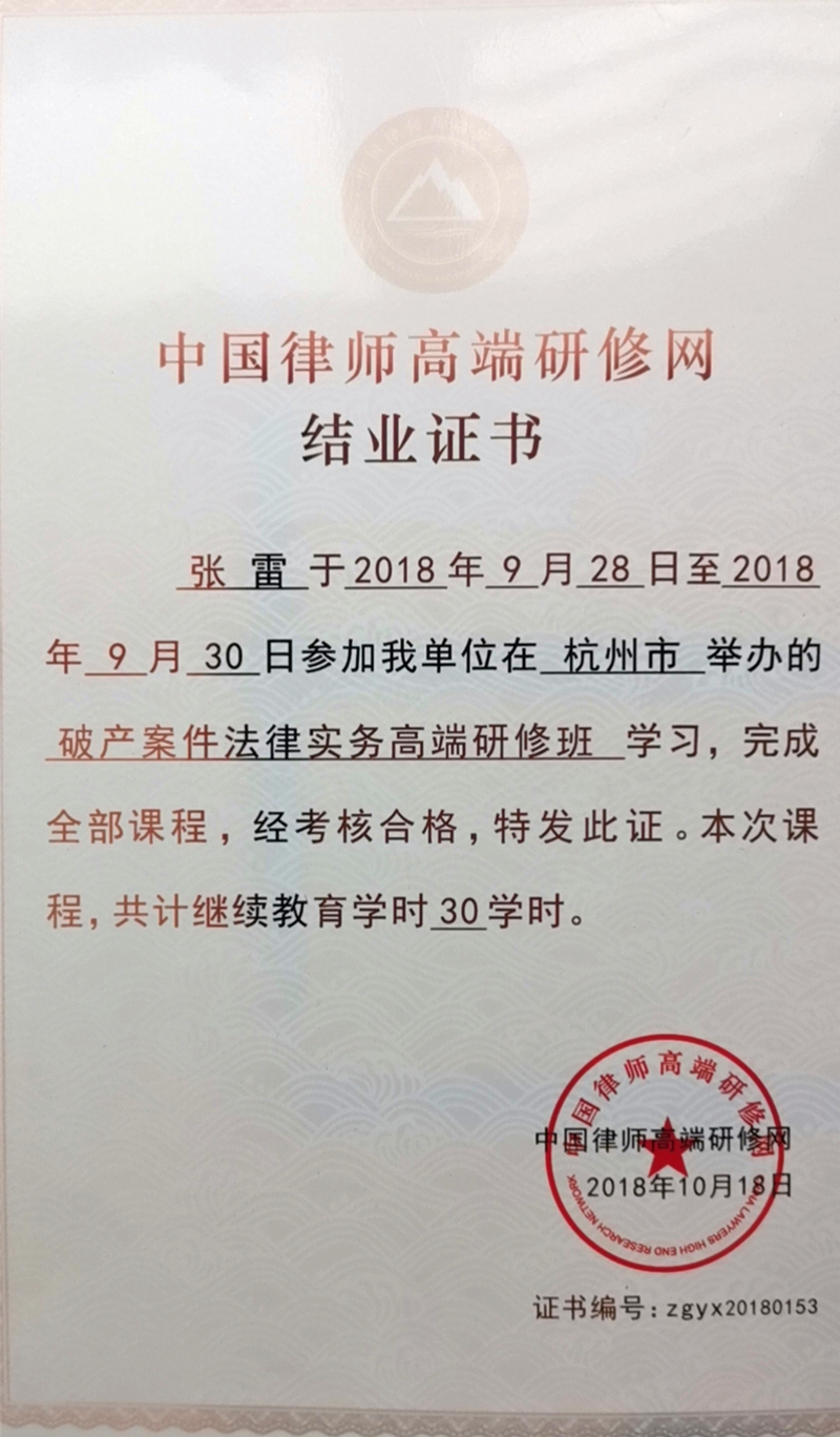 学无止境，精益求精——学研与实践并重，不忘初心一路前行(图4)