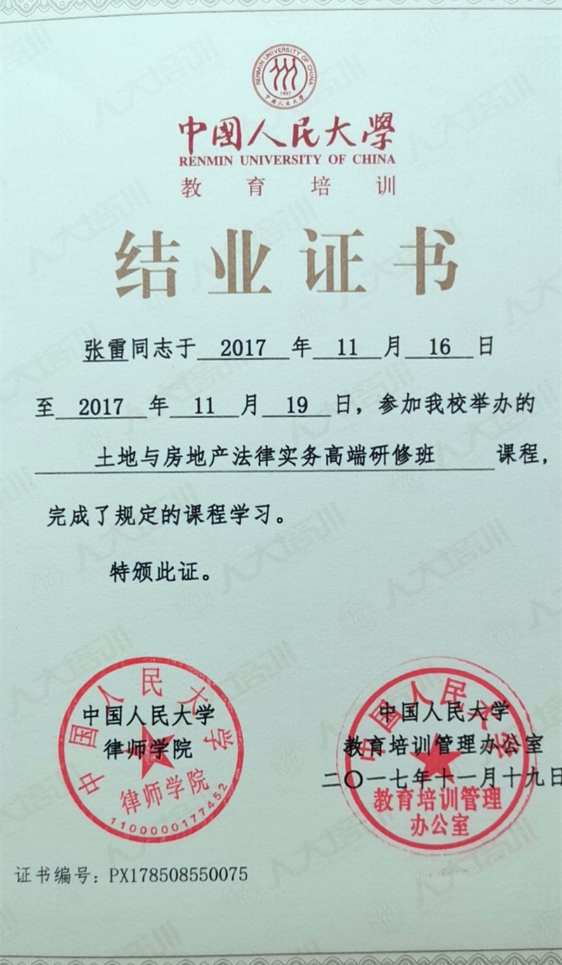 学无止境，精益求精——学研与实践并重，不忘初心一路前行(图5)